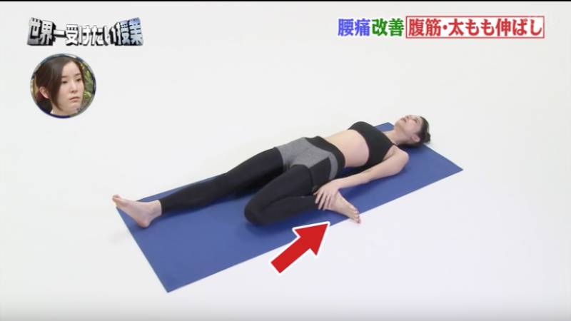 简单3招拉筋动作 日本专家教路 纾缓长期玩手机/电脑易肩,腰酸痛运动