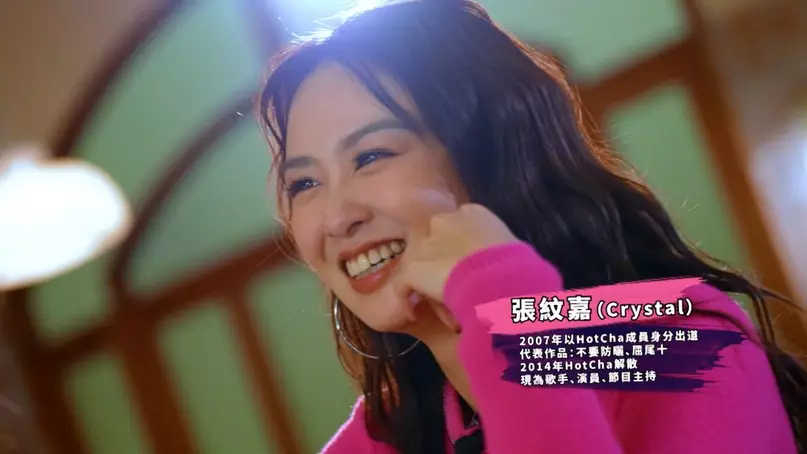https://imgs.weekendhk.com/807x/wp-content/uploads/2026/05/crystalhotcha_5401839806a01b0042e2e4-1024x576.jpg.webp