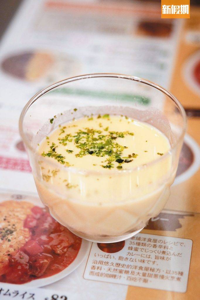 蛋包飯 夏日限定的冷製粟米湯 打得滑溜，粟米甜味怡人。