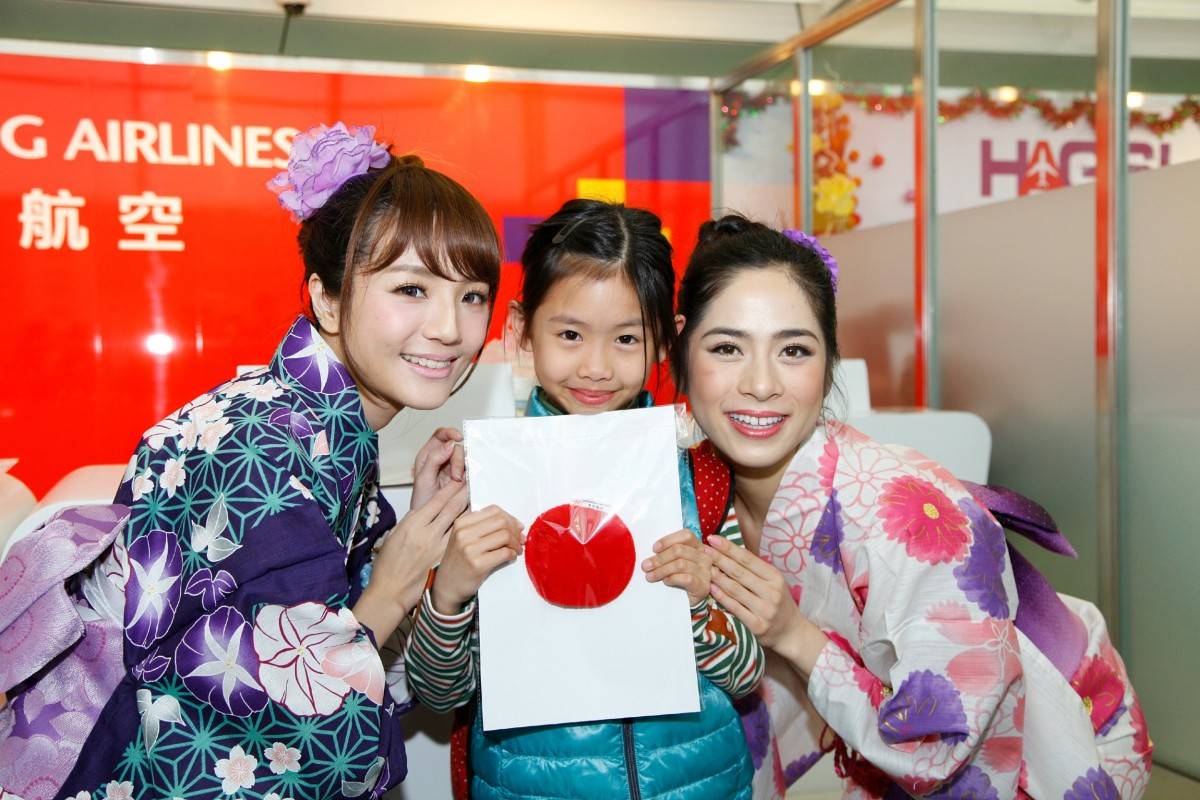 札幌 上月首航日，港航派出穿著和服的模特兒，為乘客派發首航證書及紀念品！