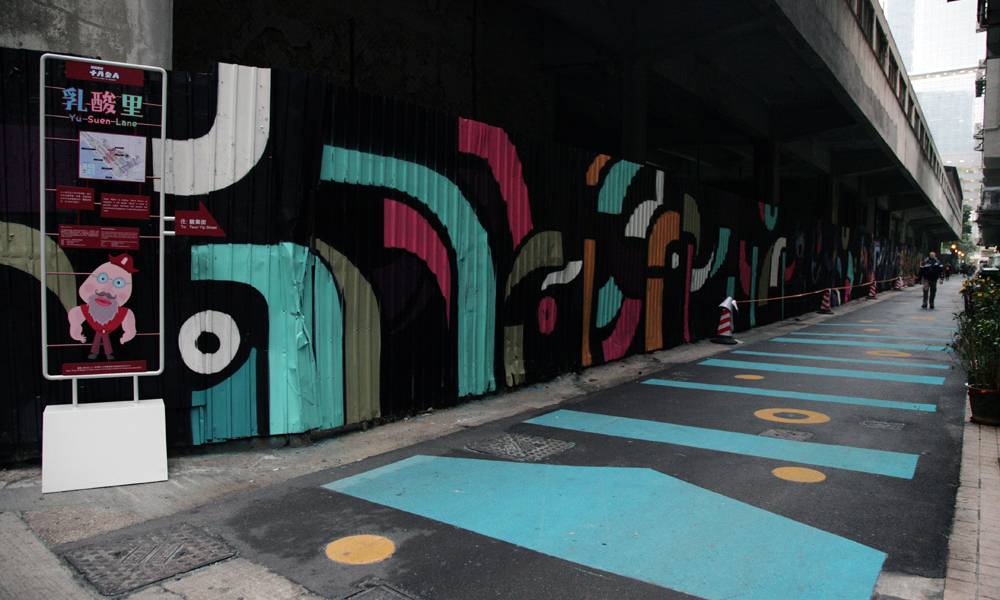  駿業街遊樂場—夜場開幕派對設於駿業街球場，歡迎walk in入場，附近可以發現由4Get及Sautel Cago一同主理的塗鴉牆。