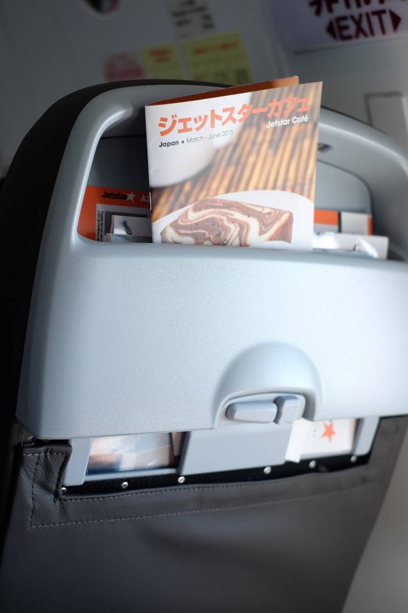 大阪 機上唯一的娛樂inflight magazine全本只有日語，不諳日語者可疊埋心水瞓足全程機。