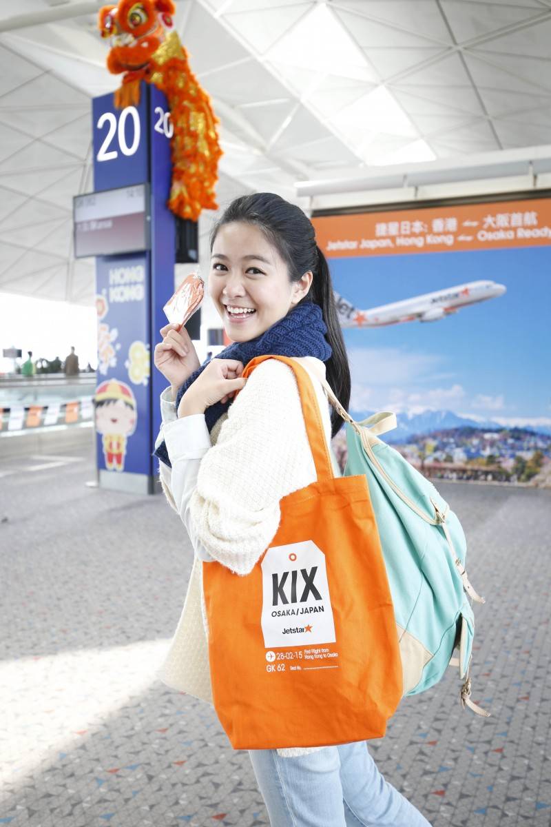 大阪 首航人人有禮，送上環保布袋一個。