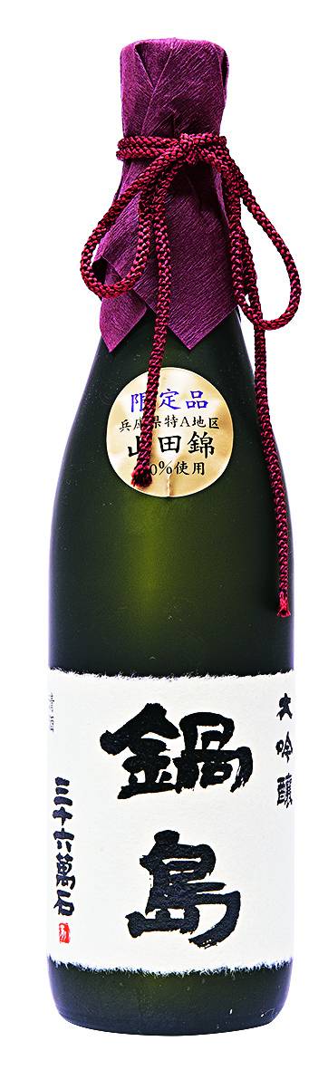 鍋島 這支大吟釀曾經在英國 獲得國際酒類金賞，味 道帶成熟果香，好rich！