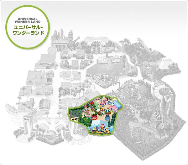 大阪 設施位於Universal Wonder Land