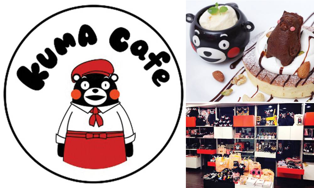 【 台北美食 】熊本熊Cafe登陸台灣！4款特別造型甜品登場