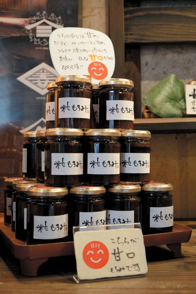 日本旅遊 粒もろみ ￥550/HK$35 2至3年熟成髮酵醬油的原材料，可作雜菜、白身魚刺身及燒魚的調味料。