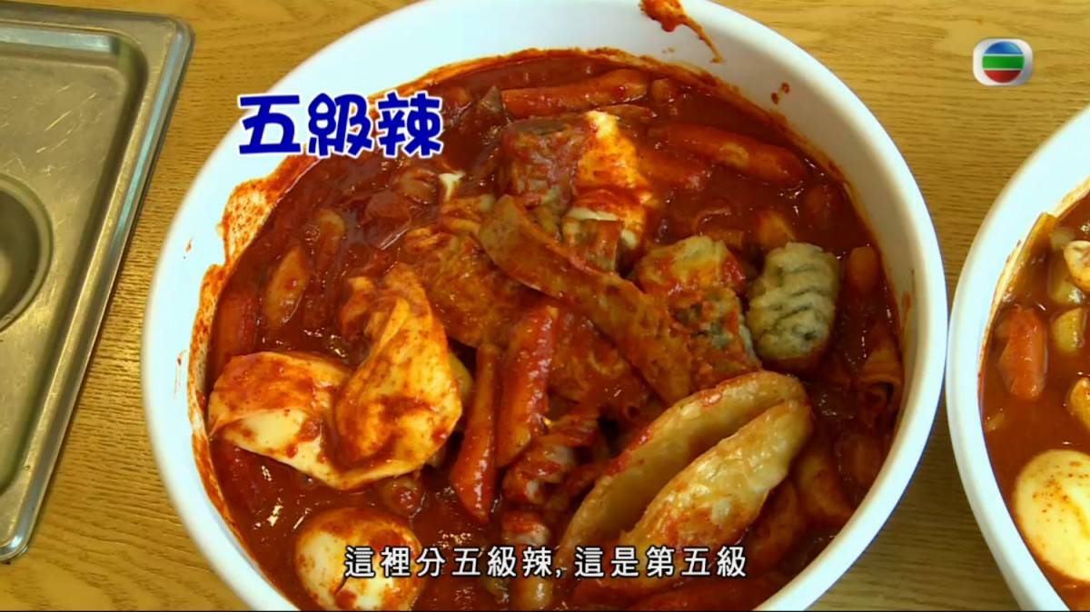 韓國 年糕 湯 10
