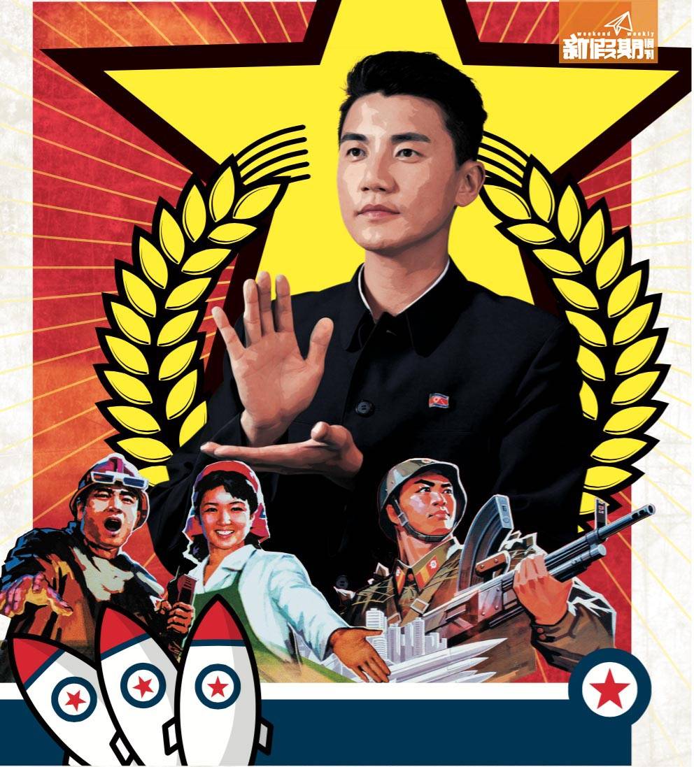 洪永城 北韓 12