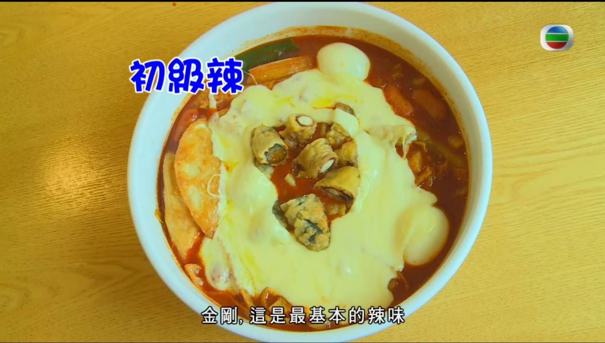 韓國 年糕 湯 24