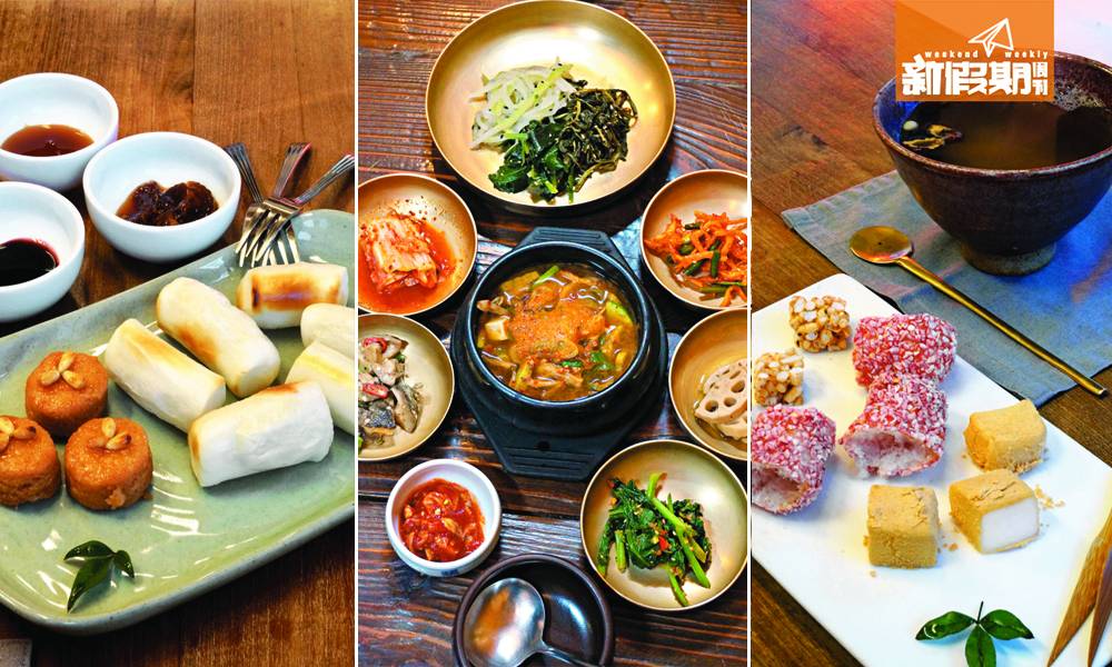 【 首爾美食 】地道文化遊～ 韓屋餐廳推介！
