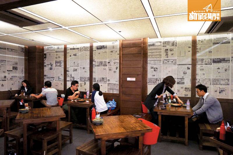 全場座位甚多，牆壁鋪滿了日本報紙，十分特別。