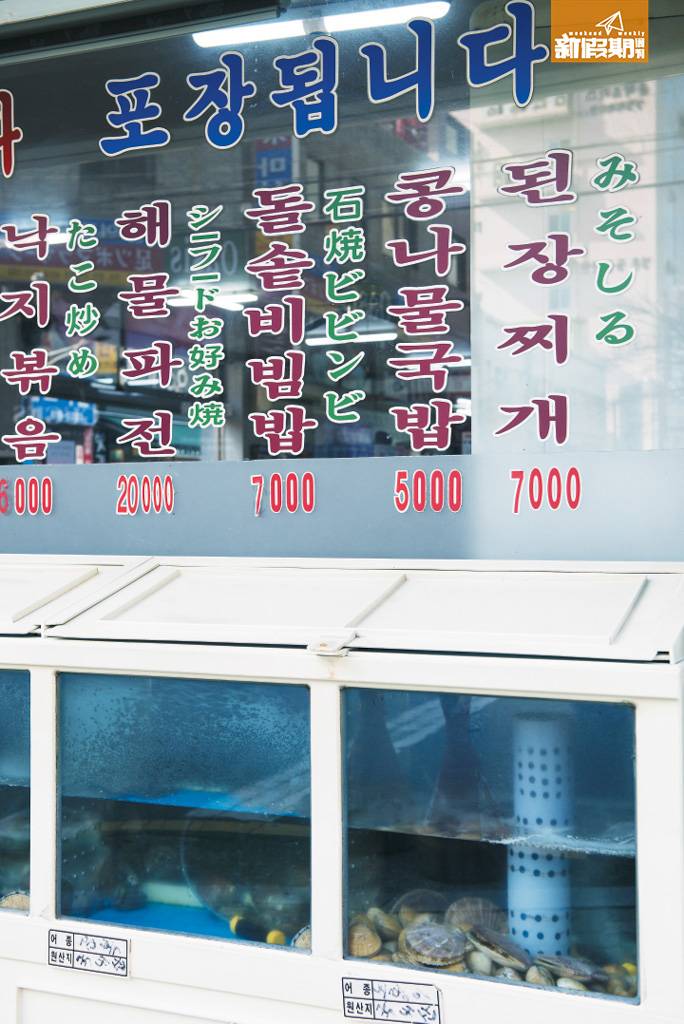 釜山 全店都有日文字作翻譯，餐牌也有英文及相片在旁，唔使驚唔識點餐。
