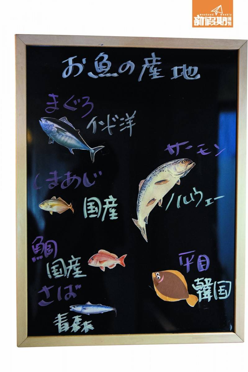 東京旅遊 是日精選的海鮮明刀明槍標明原產地。