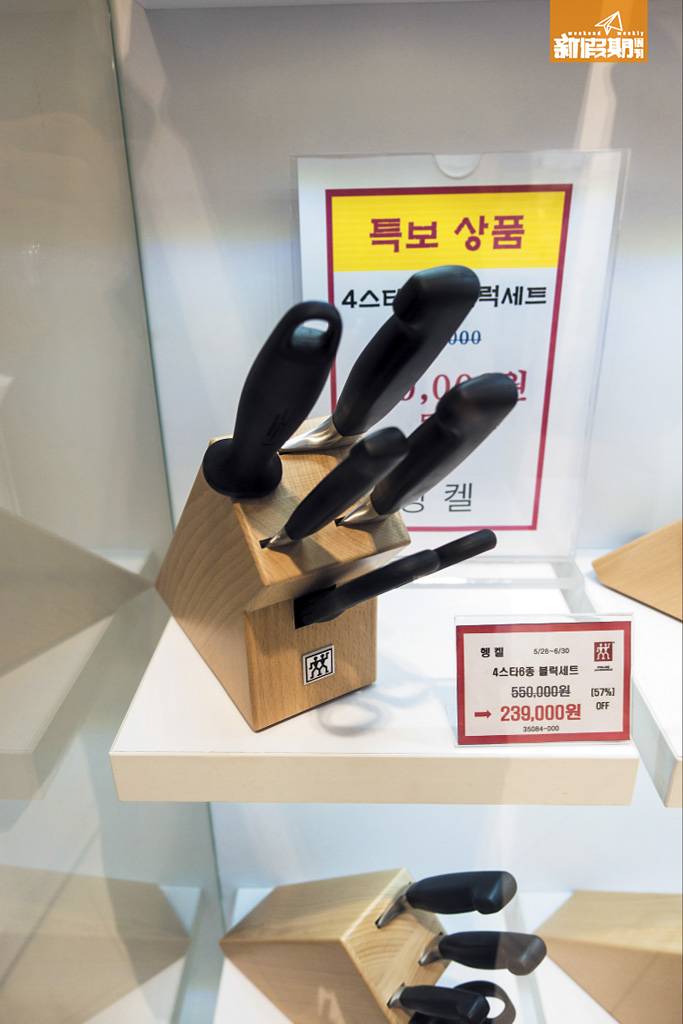 紅葉 孖人牌廚刀套裝5件 W239,000 / HK$1,562