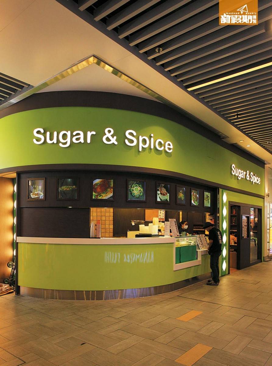 大嶼山 大東山 位於東涌富東廣場的惹味泰菜小店Sugar & Spice