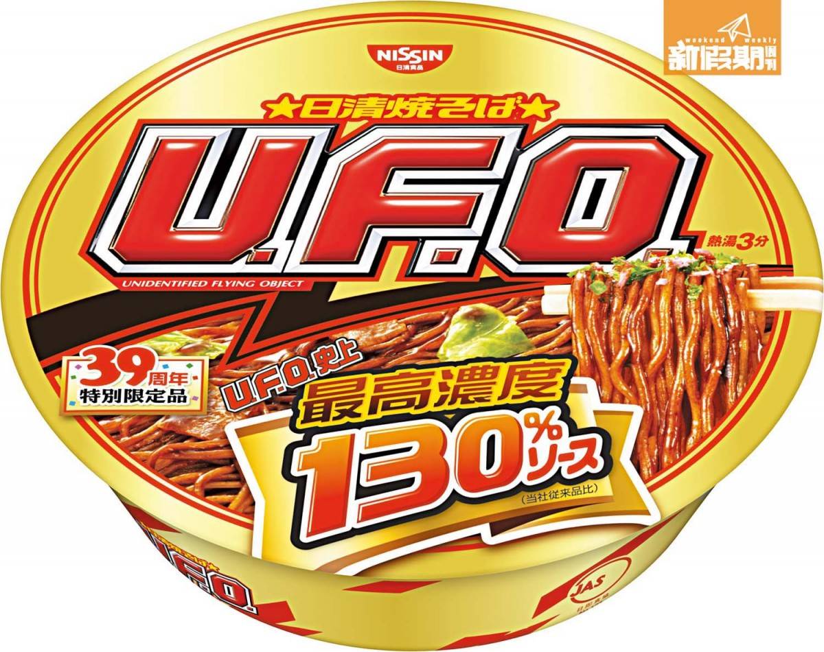 日清炒麵U.F.O. 39周年限定版 ¥180/HK$12