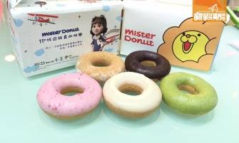 唔駛飛台灣～Mister Donut香港直接買！【銅鑼灣食乜好】