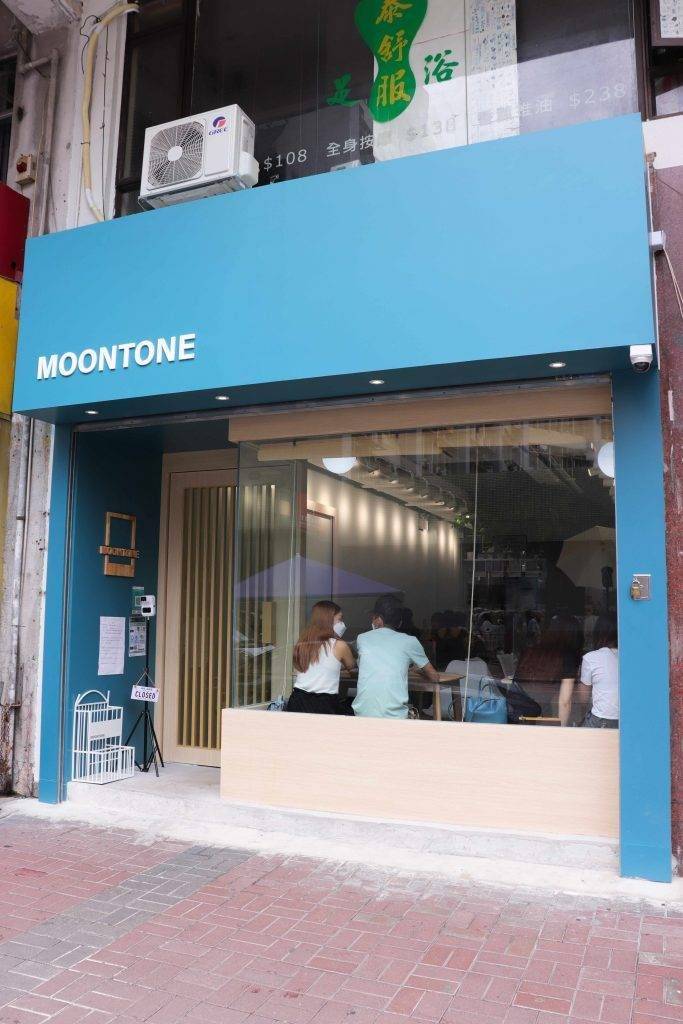 太子美食 太子美食｜Moontone Cafe經常爆場，想食要趁早。
