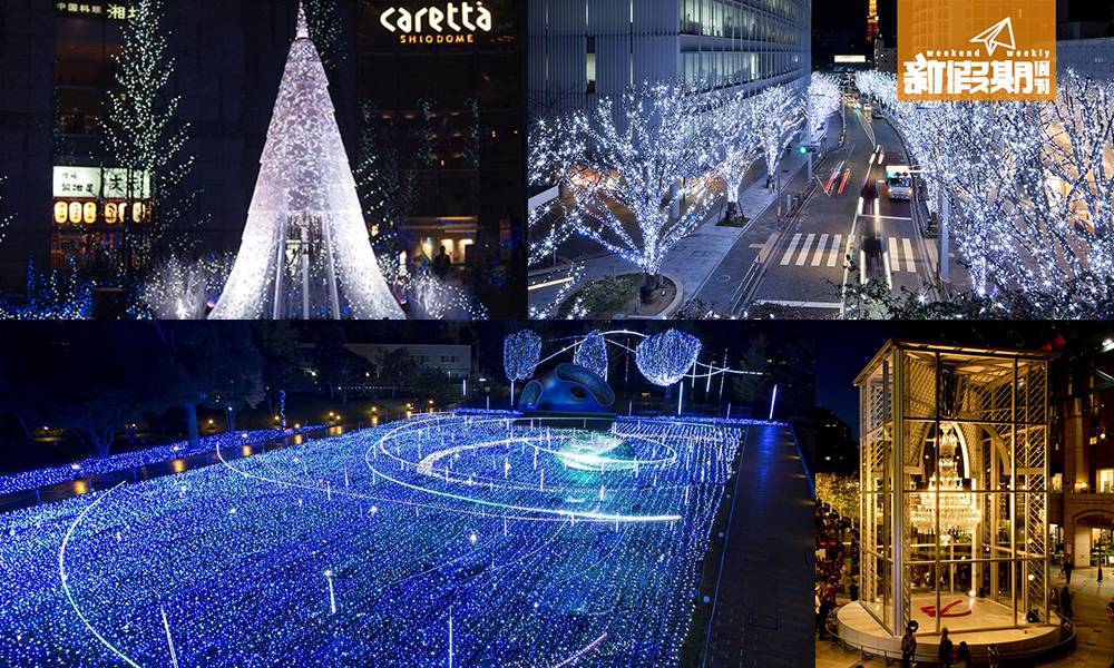 【日本】2015年 東京9大聖誕燈飾逐個睇！