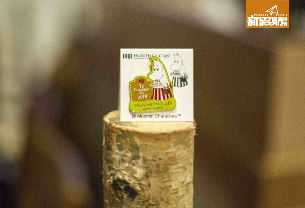 Moomin Café 1周年紀念限量版襟章，凡惠顧滿港幣三百元或以上即可獲贈一枚。數量有限，送完即止。