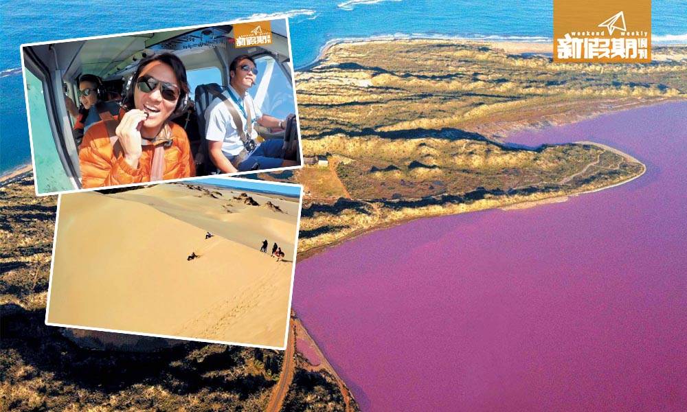 飛去粉紅湖 學伊健Wild遊西澳 |澳洲|