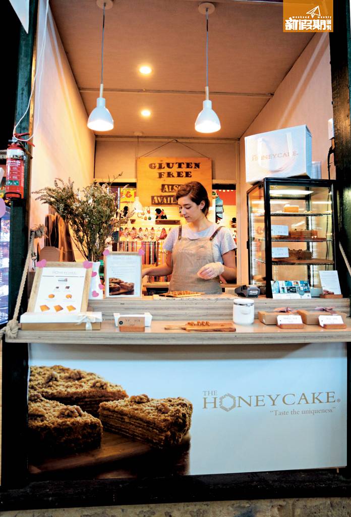 西澳洲 手工蜂蜜蛋糕攤檔還設試食。