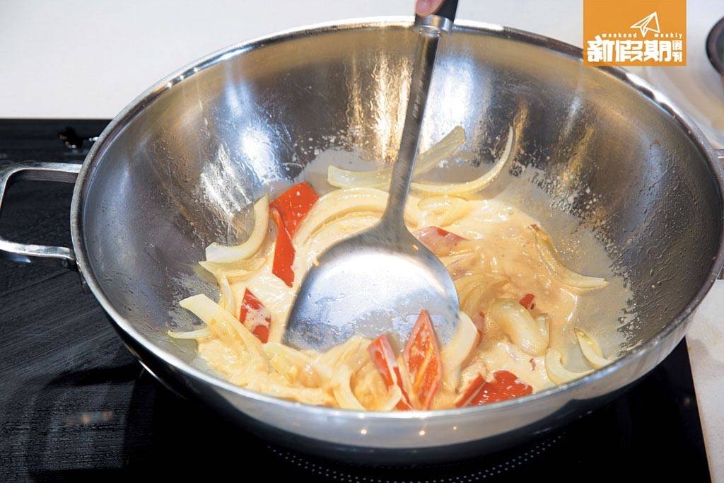 團年飯菜單食譜 3. 鍋內放入牛油起鑊，爆香洋葱，指天椒及紅椒，然後倒入淡奶及金不換煮至濃稠。