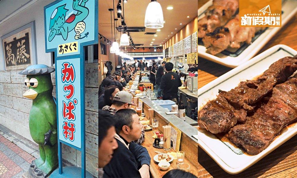 【 東京旅遊 】墟冚美味串燒酒場! 上野食玩懶人包