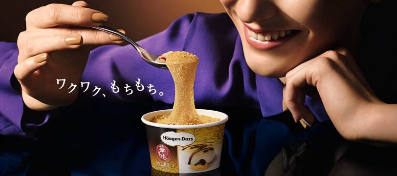 日本 黃豆粉雖然冇味，但有烘焙味道，夾埋都幾特別。