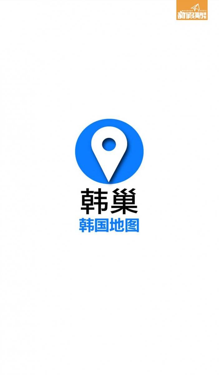 韓國地圖app 12788745_10153457173503004_668740516_o copy