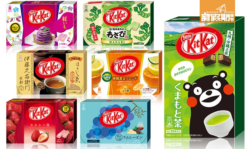 KitKat日本限定口味一覽 邊款香港有得買？