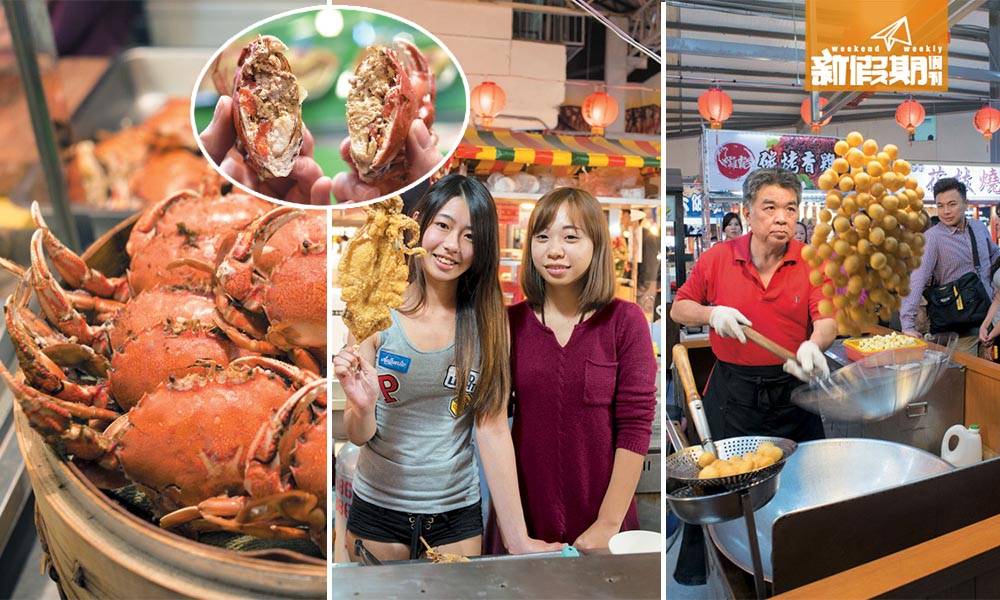 $6.5清蒸沙蟹! 高雄新夜市掃街搵食報告|台灣|