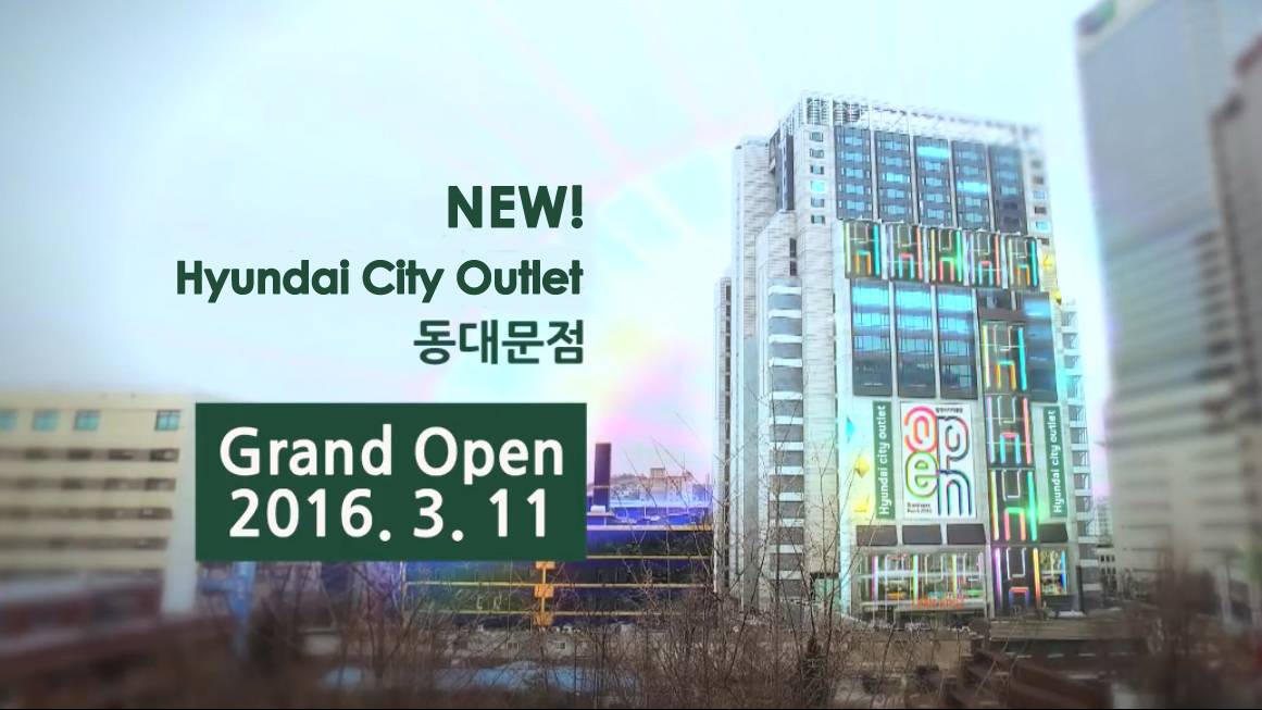 【韓國旅遊】首爾東大門新地標 Hyundai City Outlet 全新開幕！@CACAmazing Travel