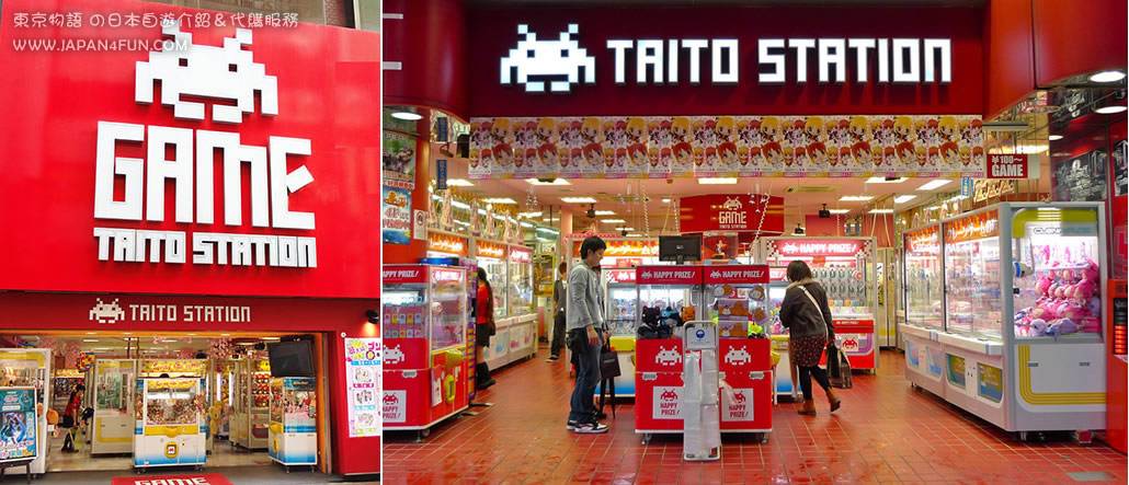 夾公仔 ▲ Taito Station 是日本連鎖的機鋪之一