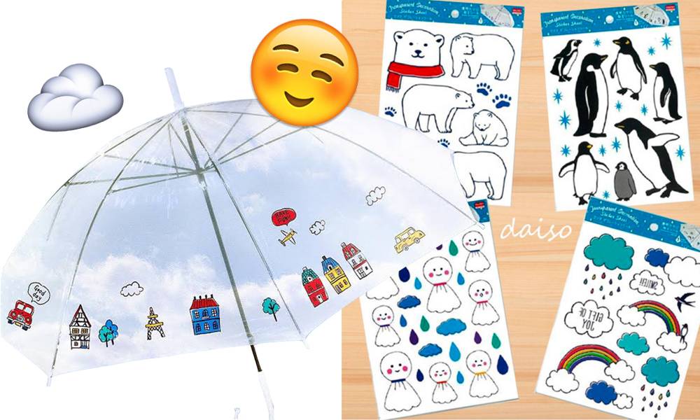 100円可愛防水貼紙 !!!! 自製幸福感雨傘