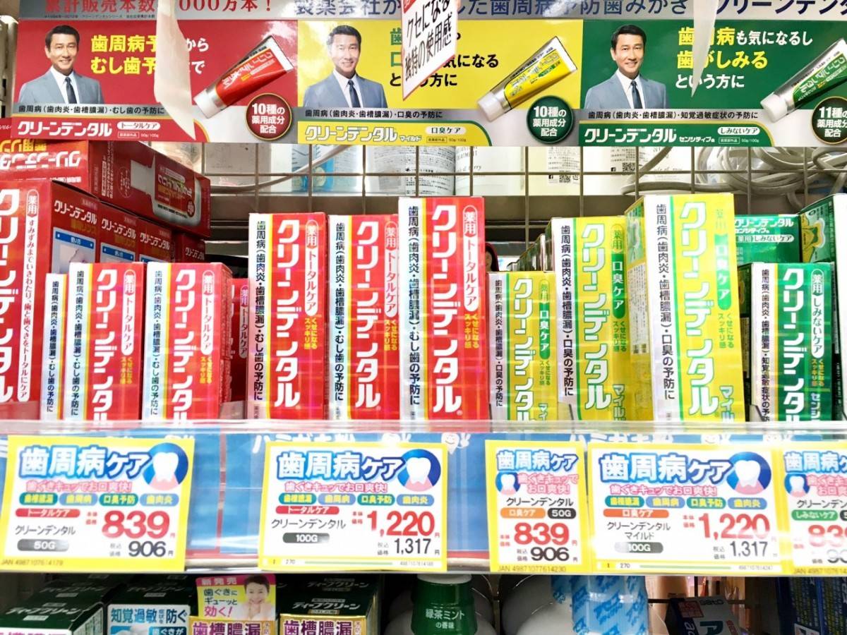 DAIICHI SANKYO HEALTHCARE cleandenta　l00g/1,814円