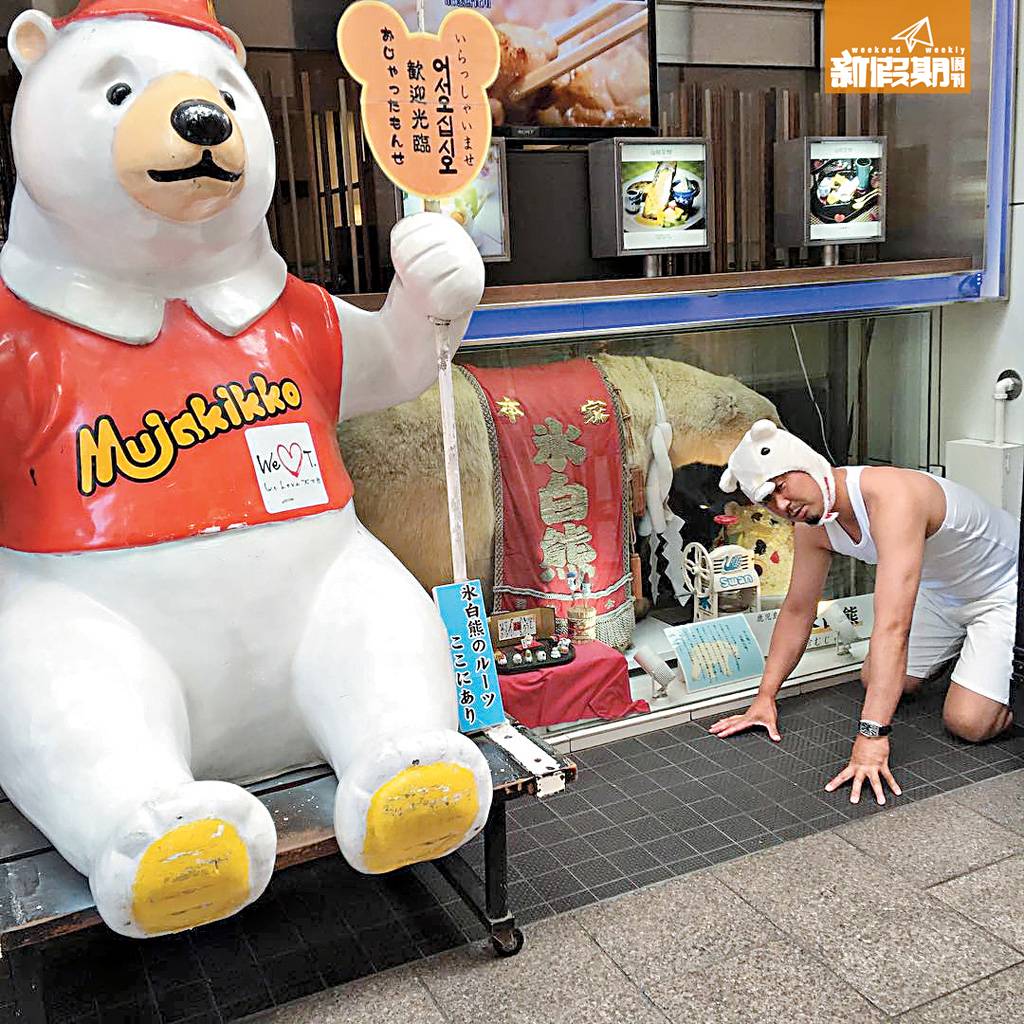 九州 本店附近大量刨冰店，認明門口萌爆大北極熊至為正貨喇，打卡先！