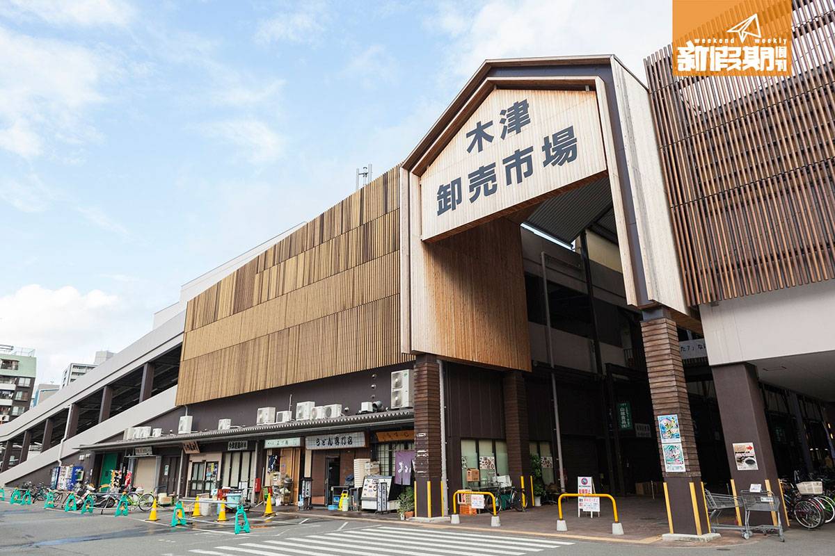 大阪 美食 黑門市場 已有300多年歷史的木津市場，近年翻新過。（相片授權：© Osaka Convention & Tourism Bureau）