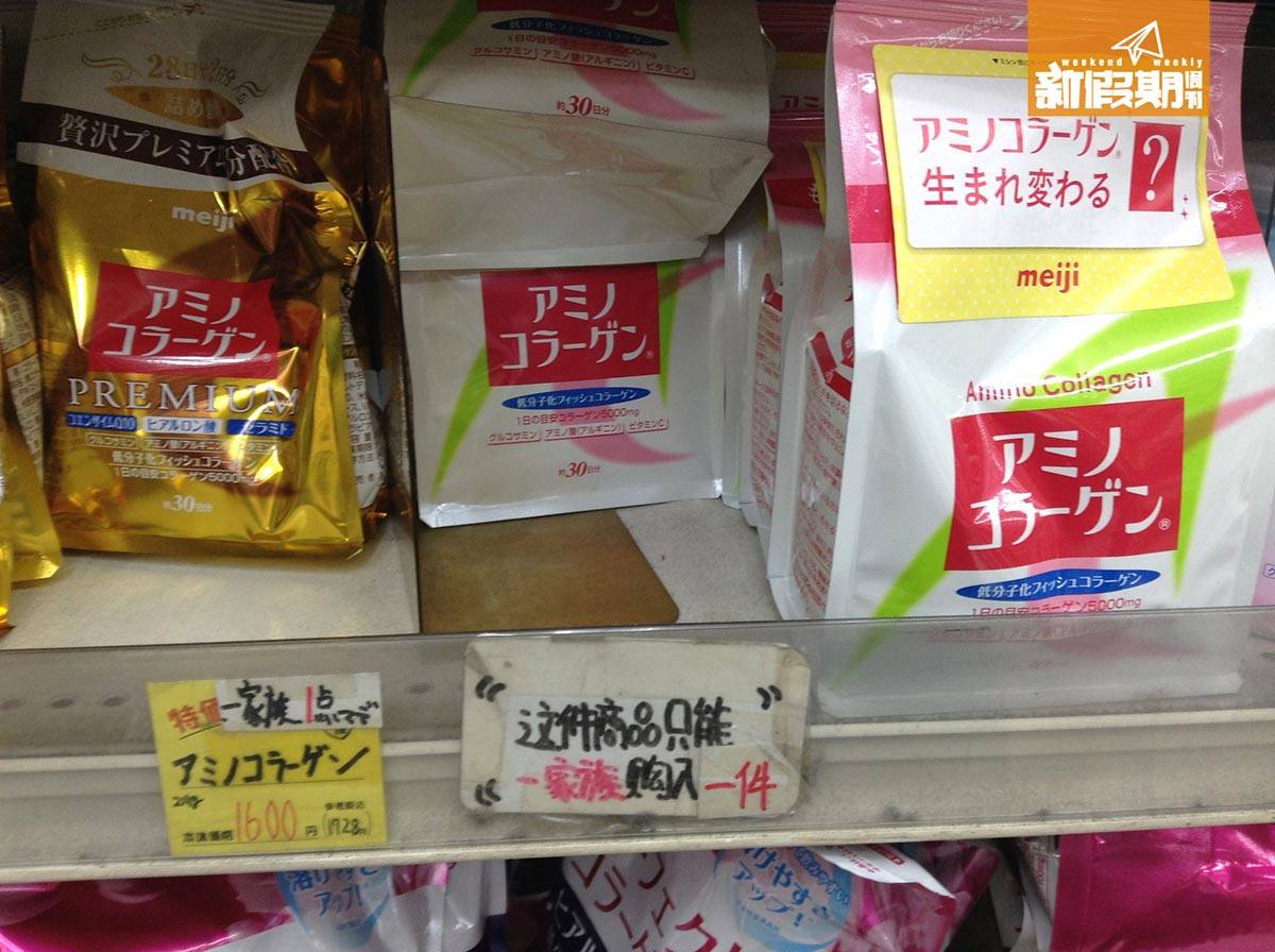 東京 藥妝 港女最鍾意明治推出的膠原蛋白粉，味道不重易入口。