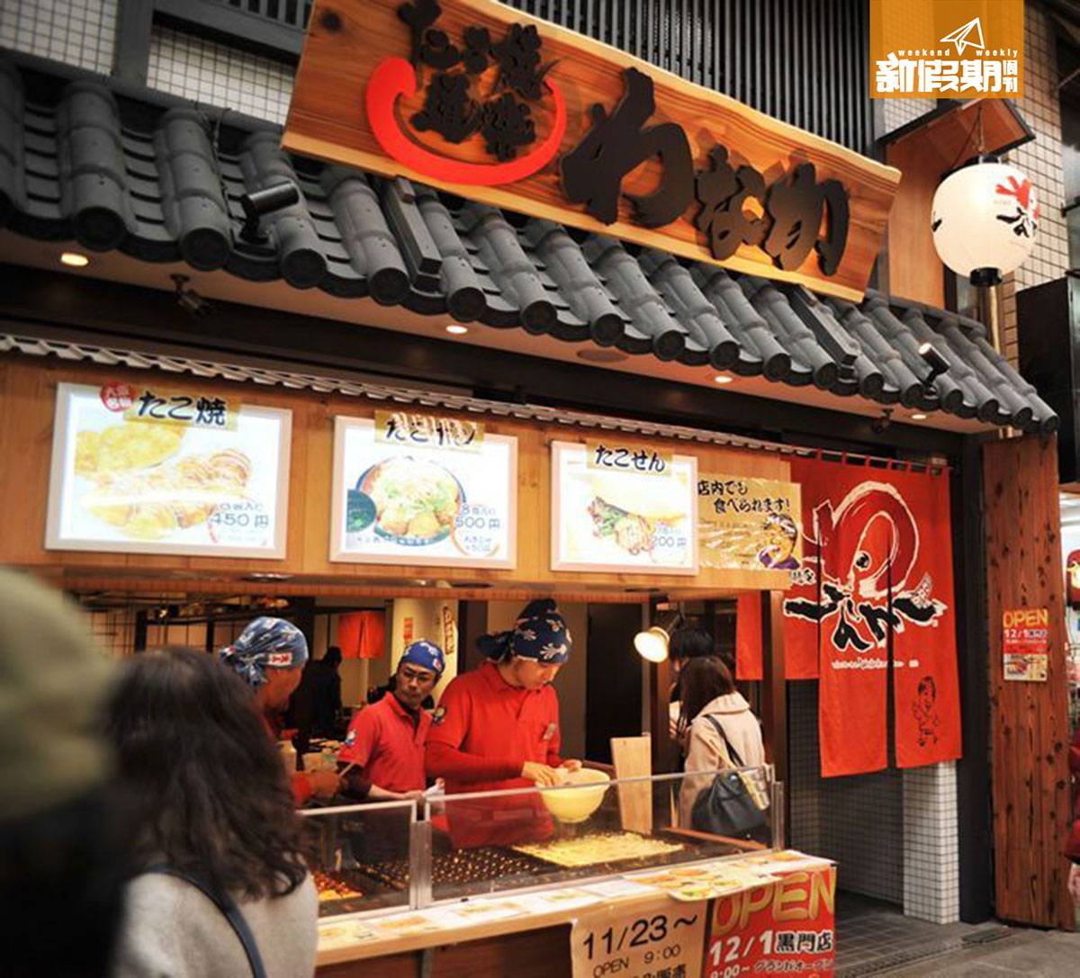 大阪 美食 黑門市場 店舖在大阪有多家分店，黑門市場如果吃得太飽，也可在其他店再試。
