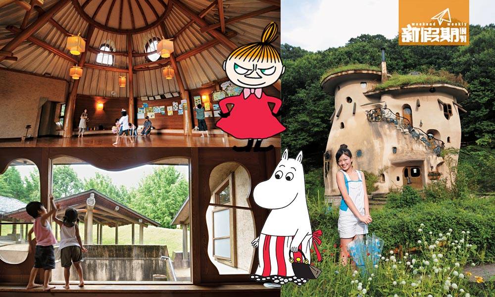 置身北歐童話世界! 東京「 姆明谷 」粉絲勿錯過遊日行程