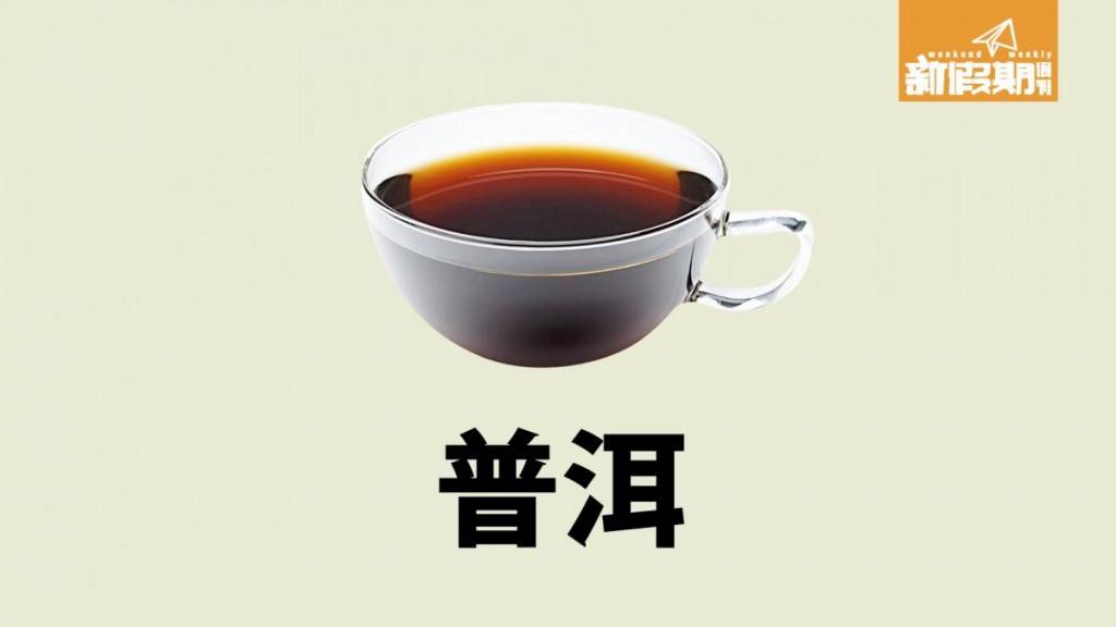 新年禁忌 床蝨 消滯方法 消滯茶 tea
