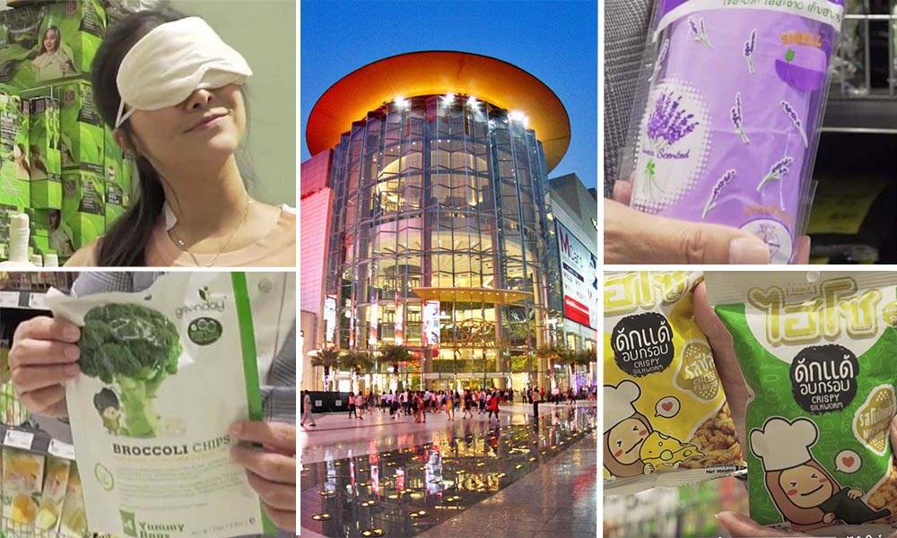 泰式草藥眼罩! 香港人最新10大超市必買 泰國手信
