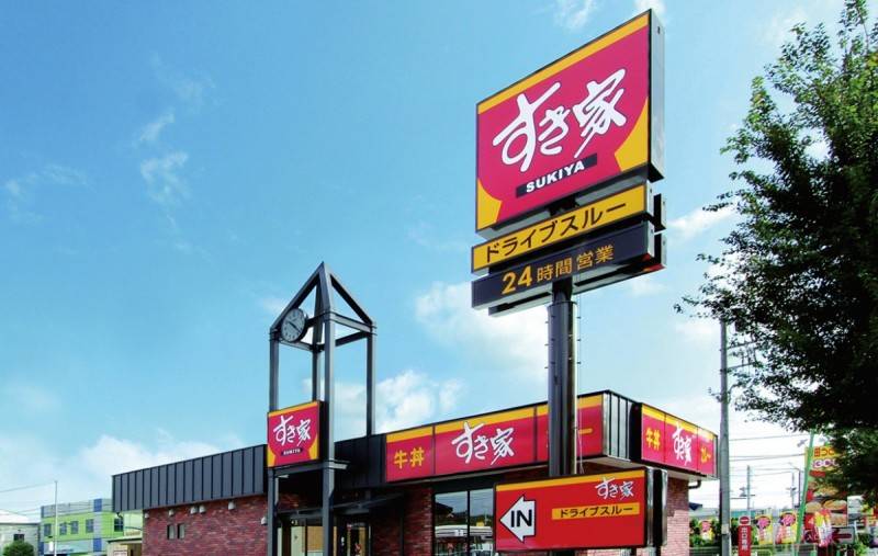 SUKIYAすき家官方宣布，香港首間分店將於12/12早上11時開幕，選址於旺角。