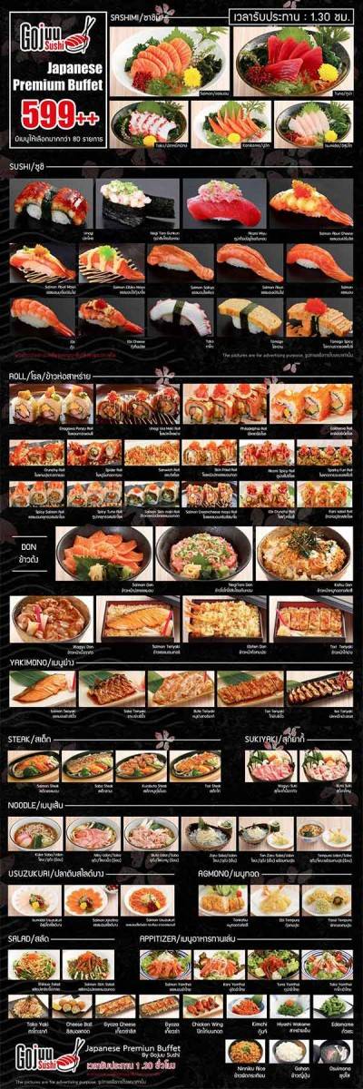 曼谷buffet Gojuu Sushi