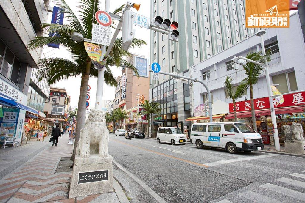 沖繩 懶人包 國際通是沖繩遊客必到的購物街。
