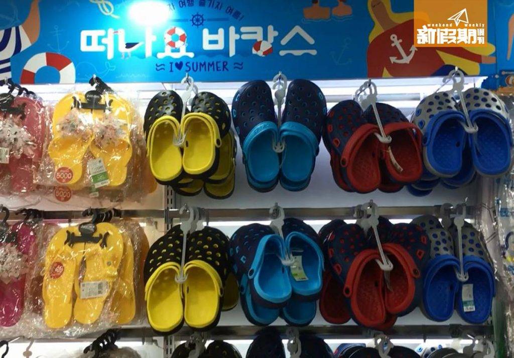 明洞Daiso 1F：仿 Crocs 膠鞋 ₩5,000/HK 一對，抵着！