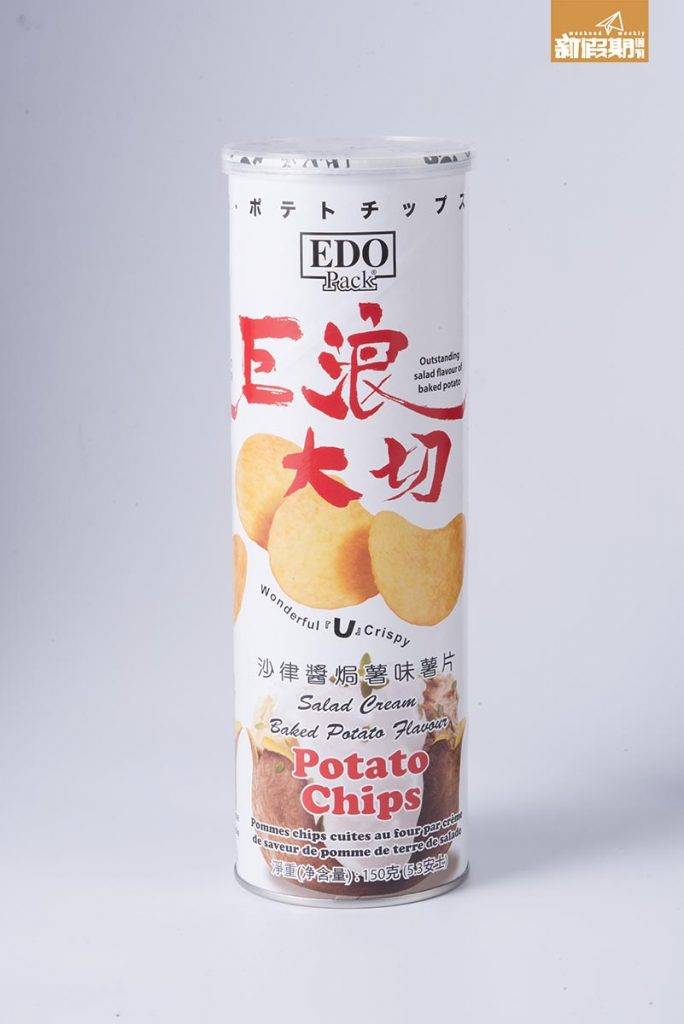 薯片卡路里 2022世界盃 EDO PACK 巨浪大切 沙律醬焗薯味薯片