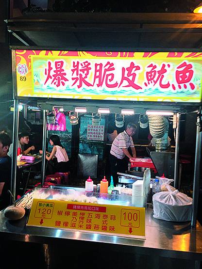 台北夜市 炸魷魚頗大隻，有分包小黃瓜或沒有的版本，炸後再幫你切開方便吃。